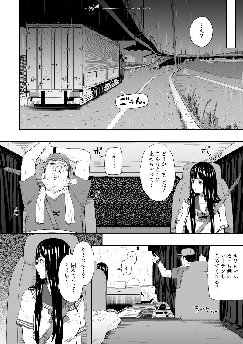 Tanned Truck driver - Original Cdzinha - Page 11