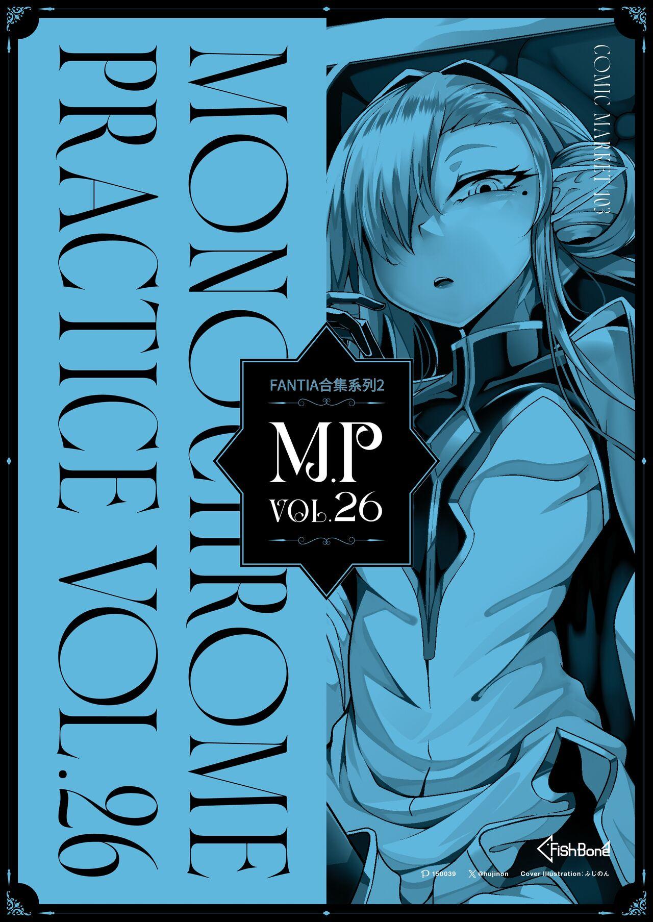 M.P. Vol. 26 1