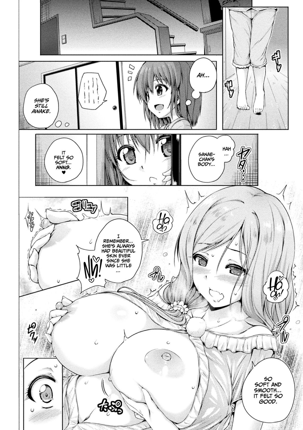 Dekiru Onee-san no Himitsu 9