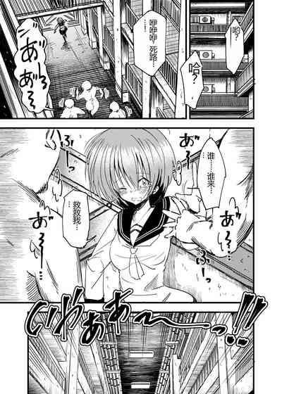 Shoujoka Tanetsuke Panic TS 2