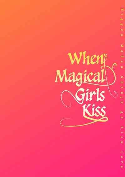 When Magical Girls Kiss Chapter 1| Eigyou Mahou Shoujo ga Kiss Shitara Chapter 1 1