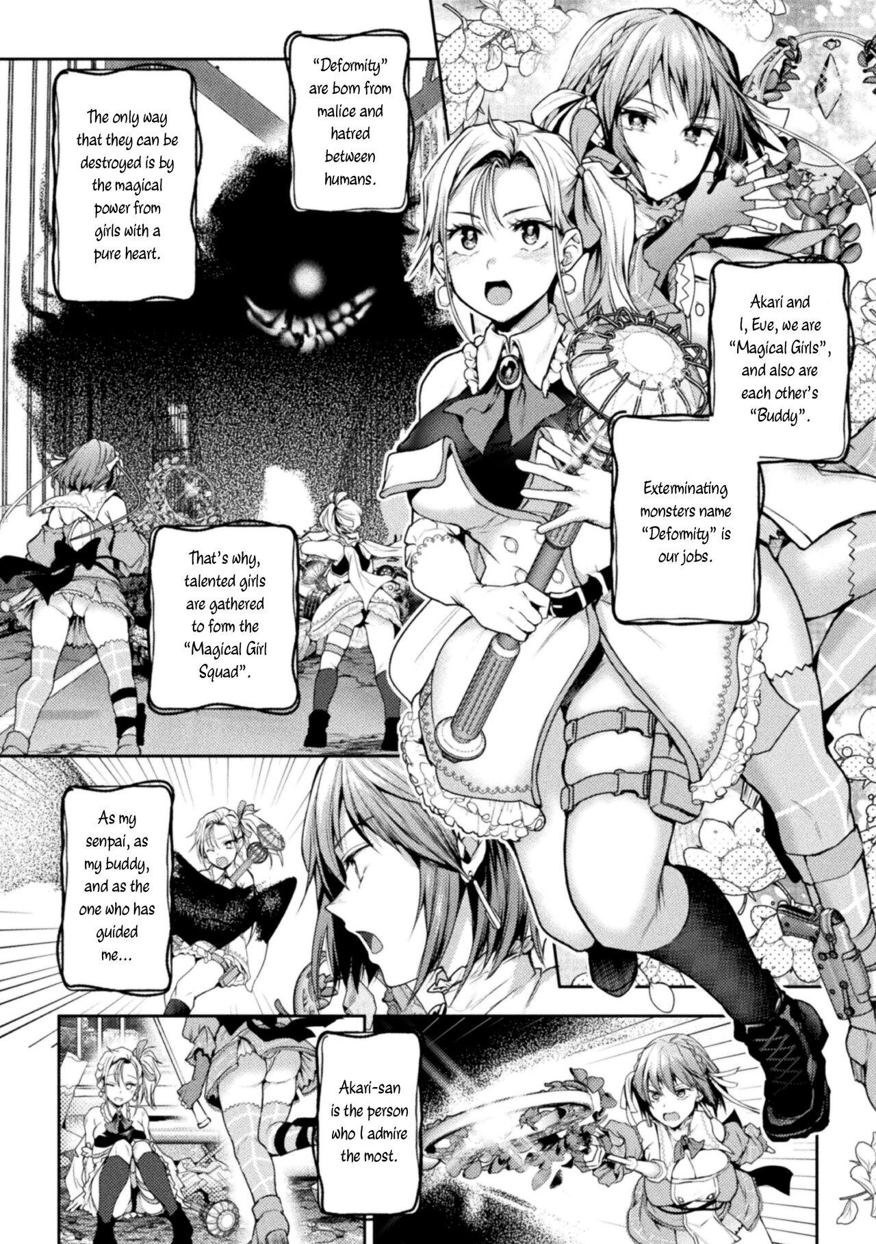 When Magical Girls Kiss Chapter 1| Eigyou Mahou Shoujo ga Kiss Shitara Chapter 1 4