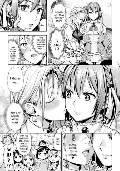 When Magical Girls Kiss Chapter 1| Eigyou Mahou Shoujo ga Kiss Shitara Chapter 1 6
