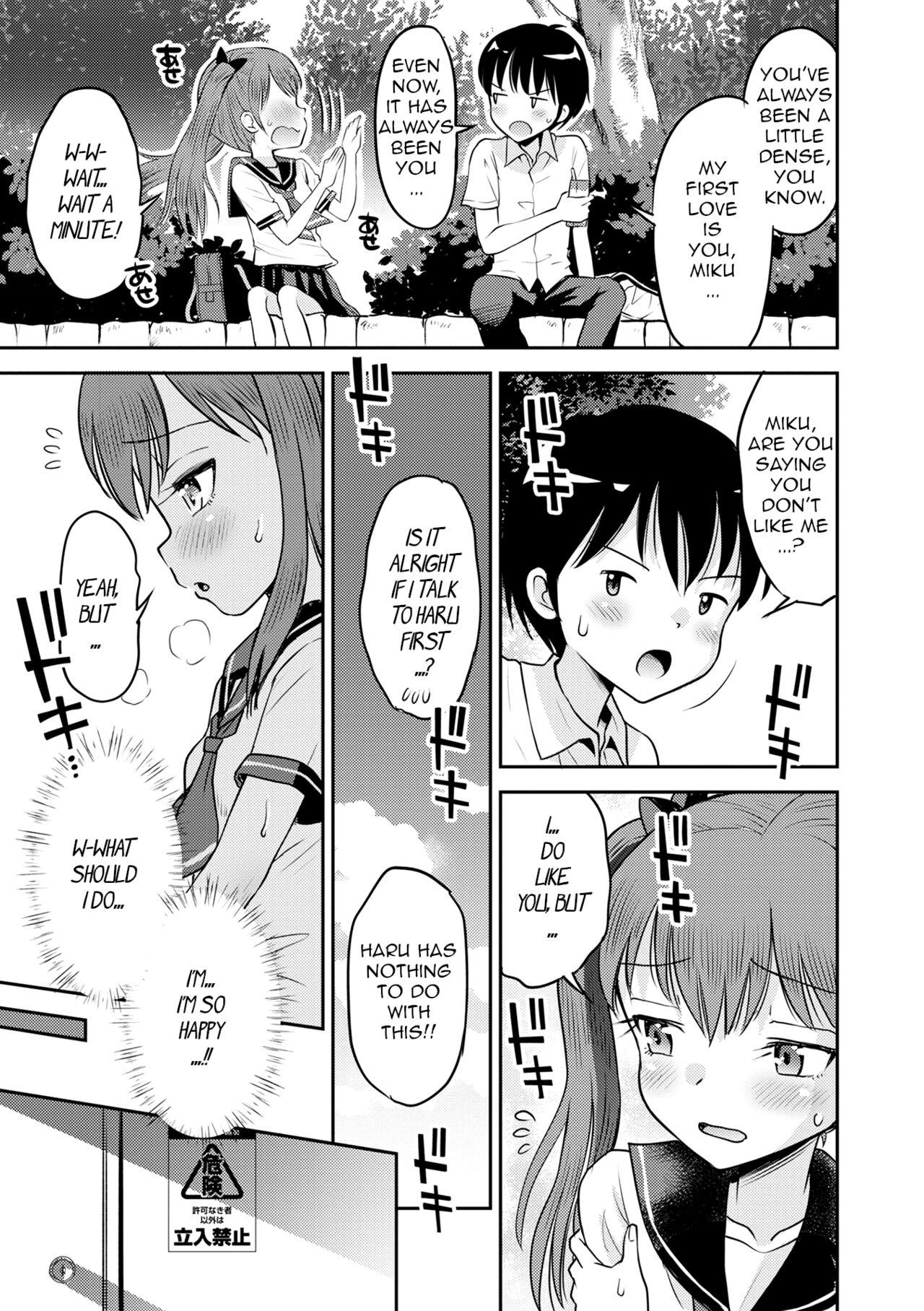 Wakarase Hatsukoi Control Ch. 1-2 11