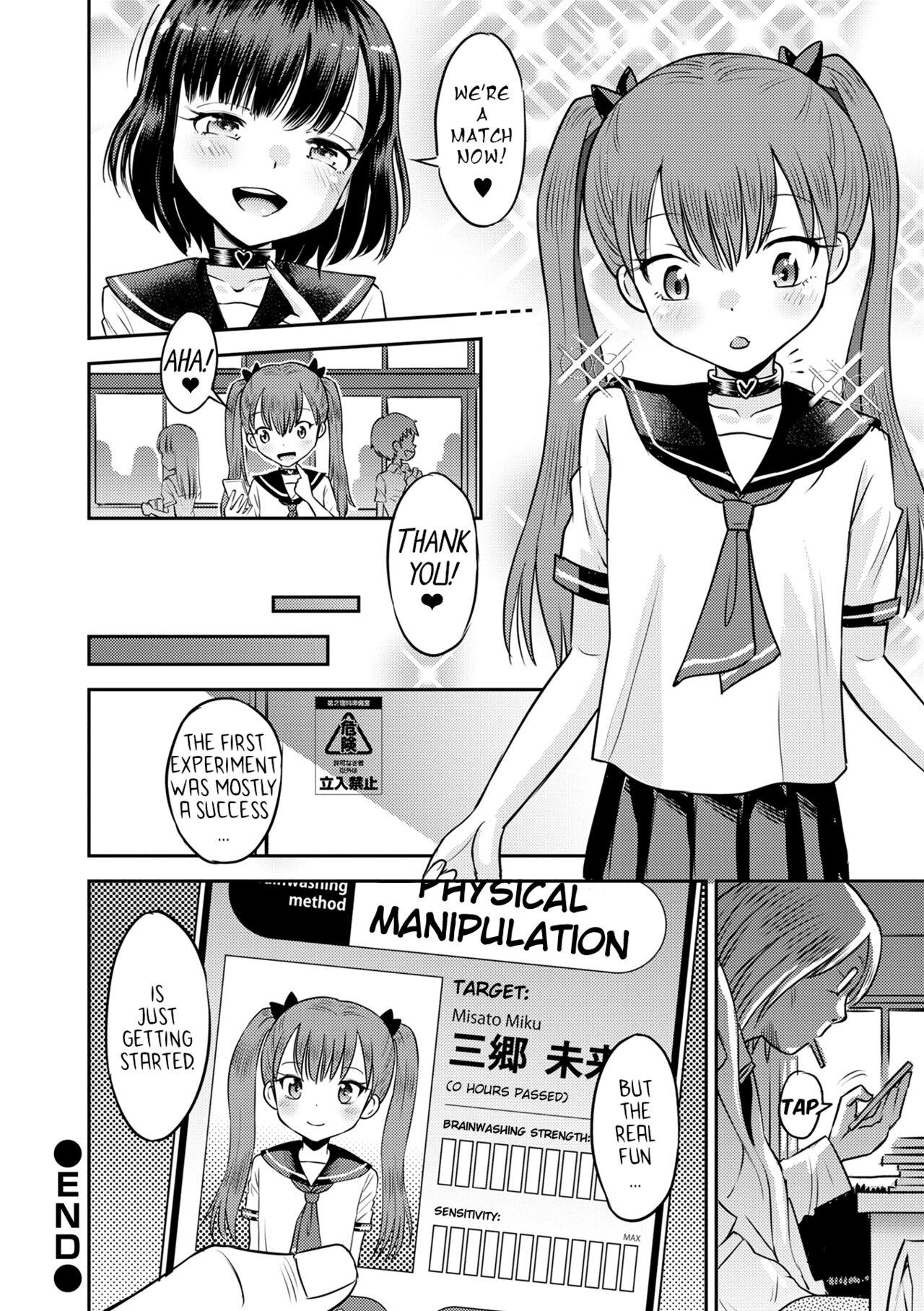 Wakarase Hatsukoi Control Ch. 1-2 24