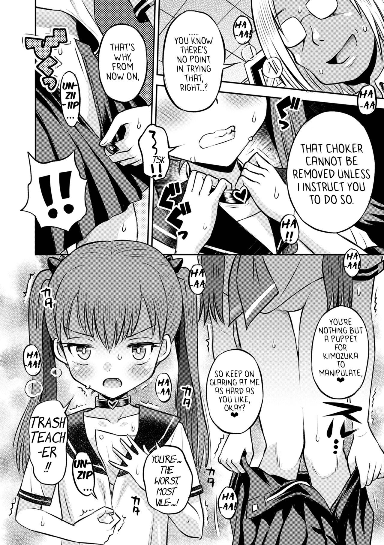 Wakarase Hatsukoi Control Ch. 1-2 34