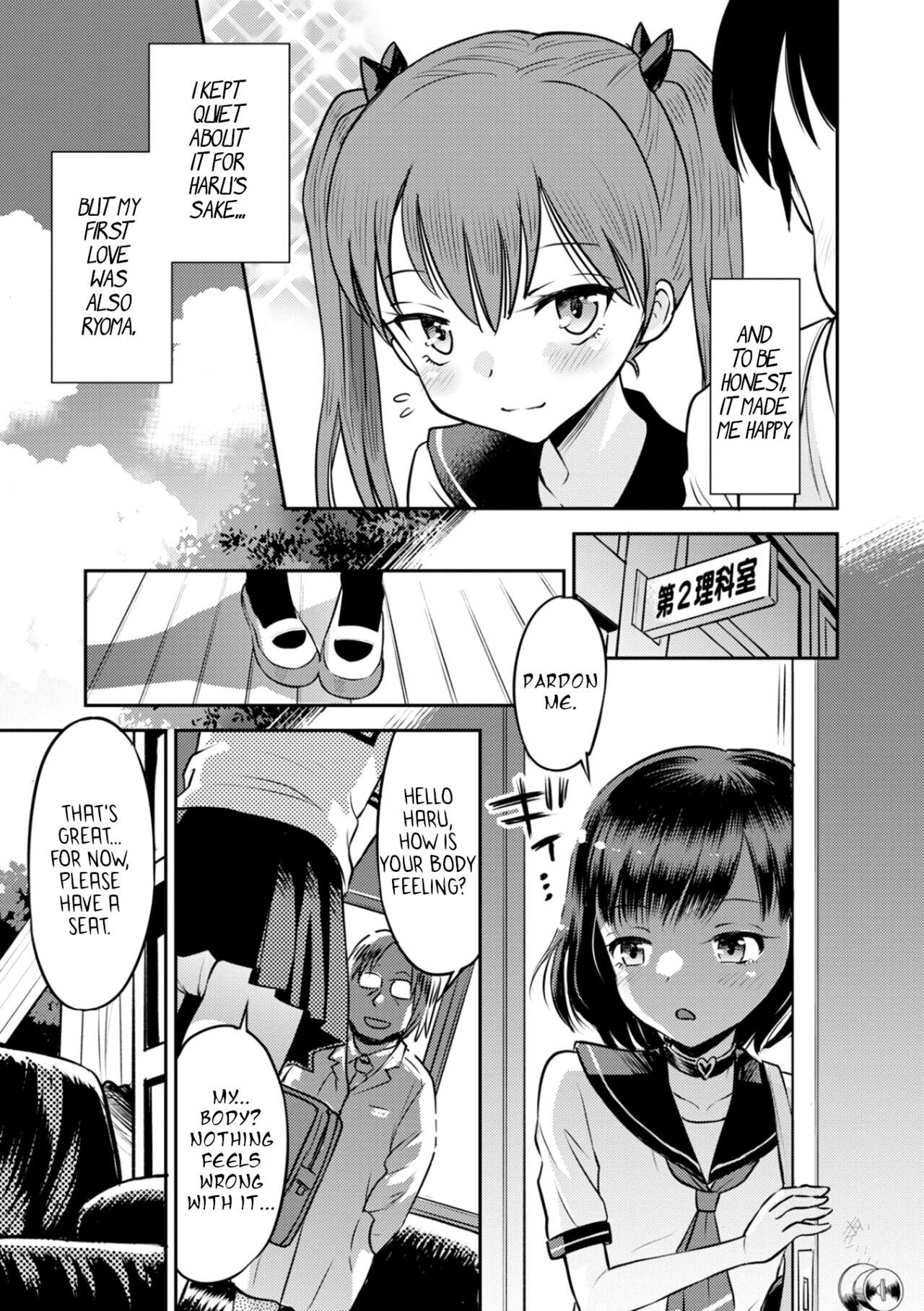 Wakarase Hatsukoi Control Ch. 1-2 5