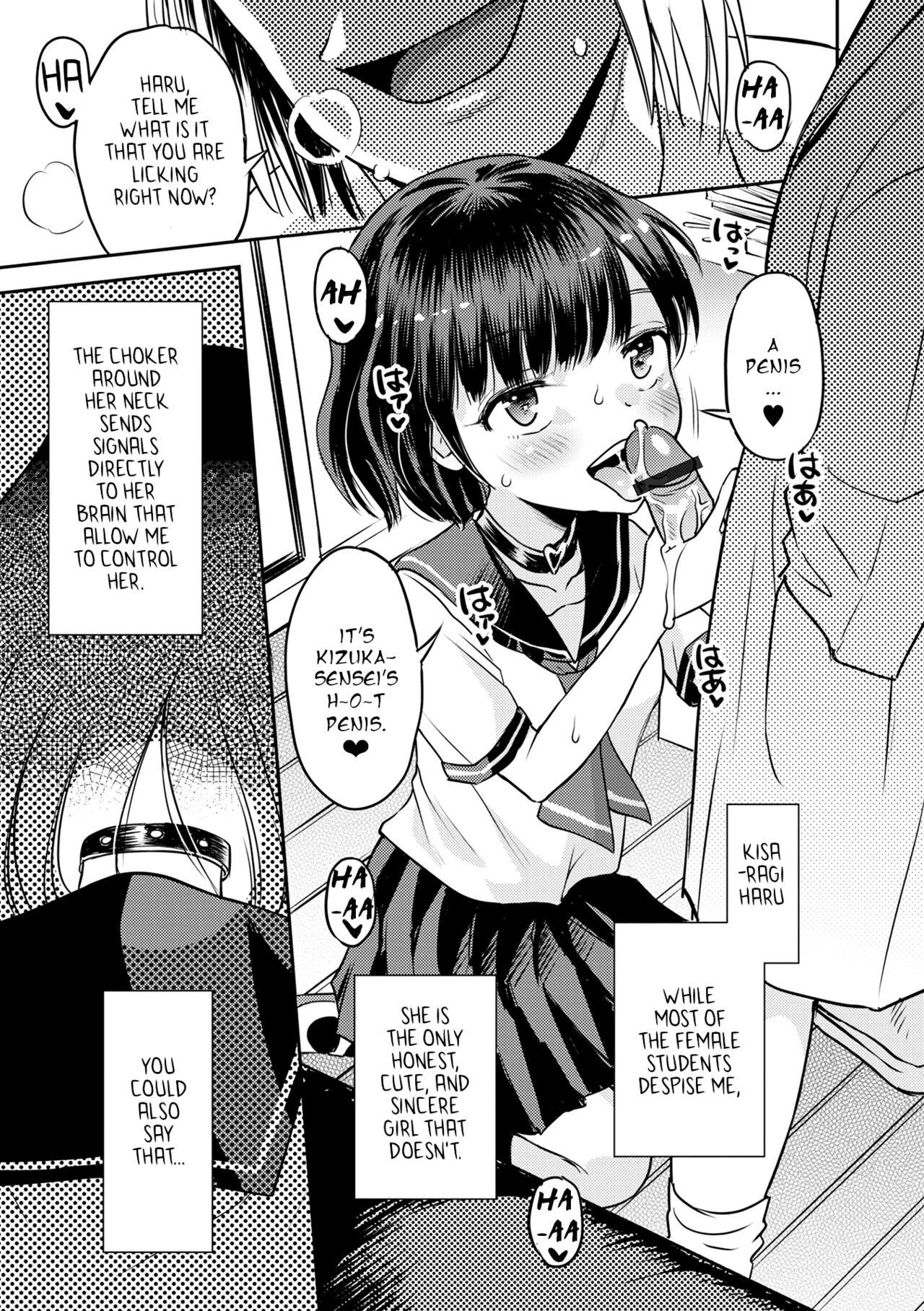 Wakarase Hatsukoi Control Ch. 1-2 7