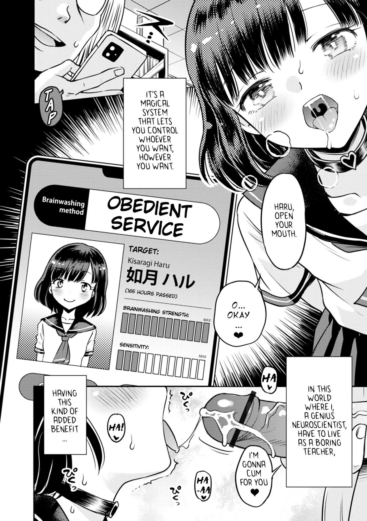 Wakarase Hatsukoi Control Ch. 1-2 8