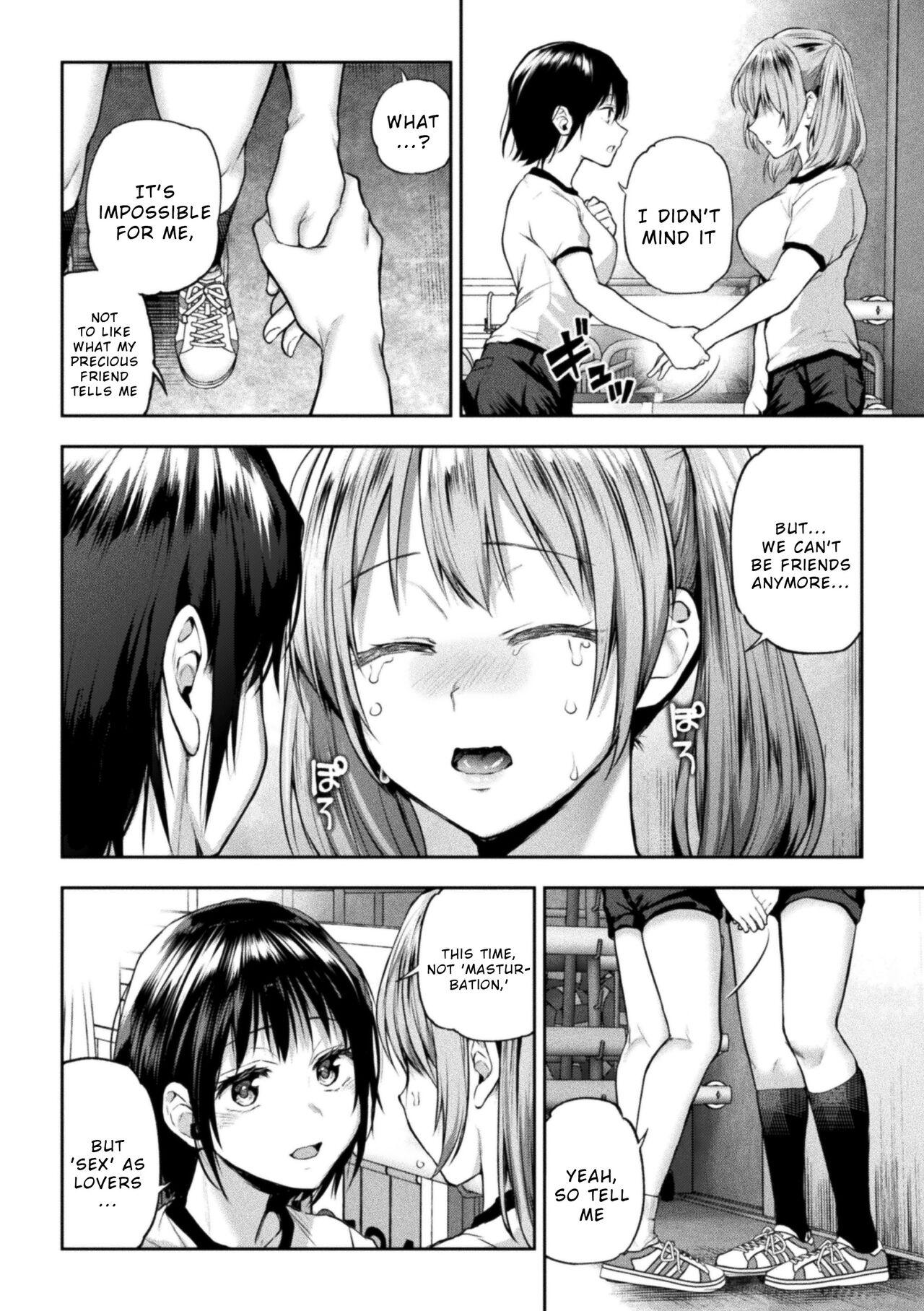 Futari Asobi Tomodachi ♀♀ Doushi no Baai Ch. 4 11