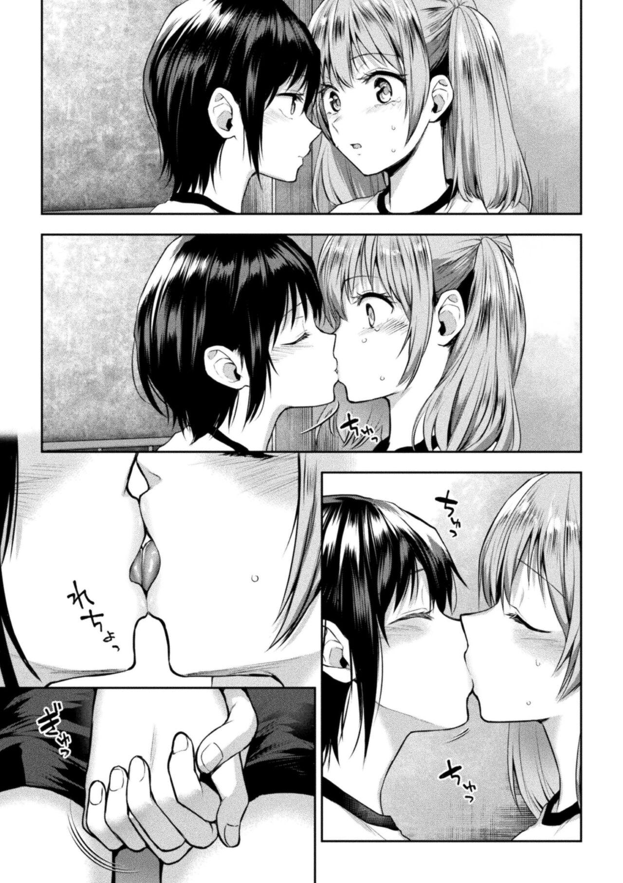 Futari Asobi Tomodachi ♀♀ Doushi no Baai Ch. 4 12