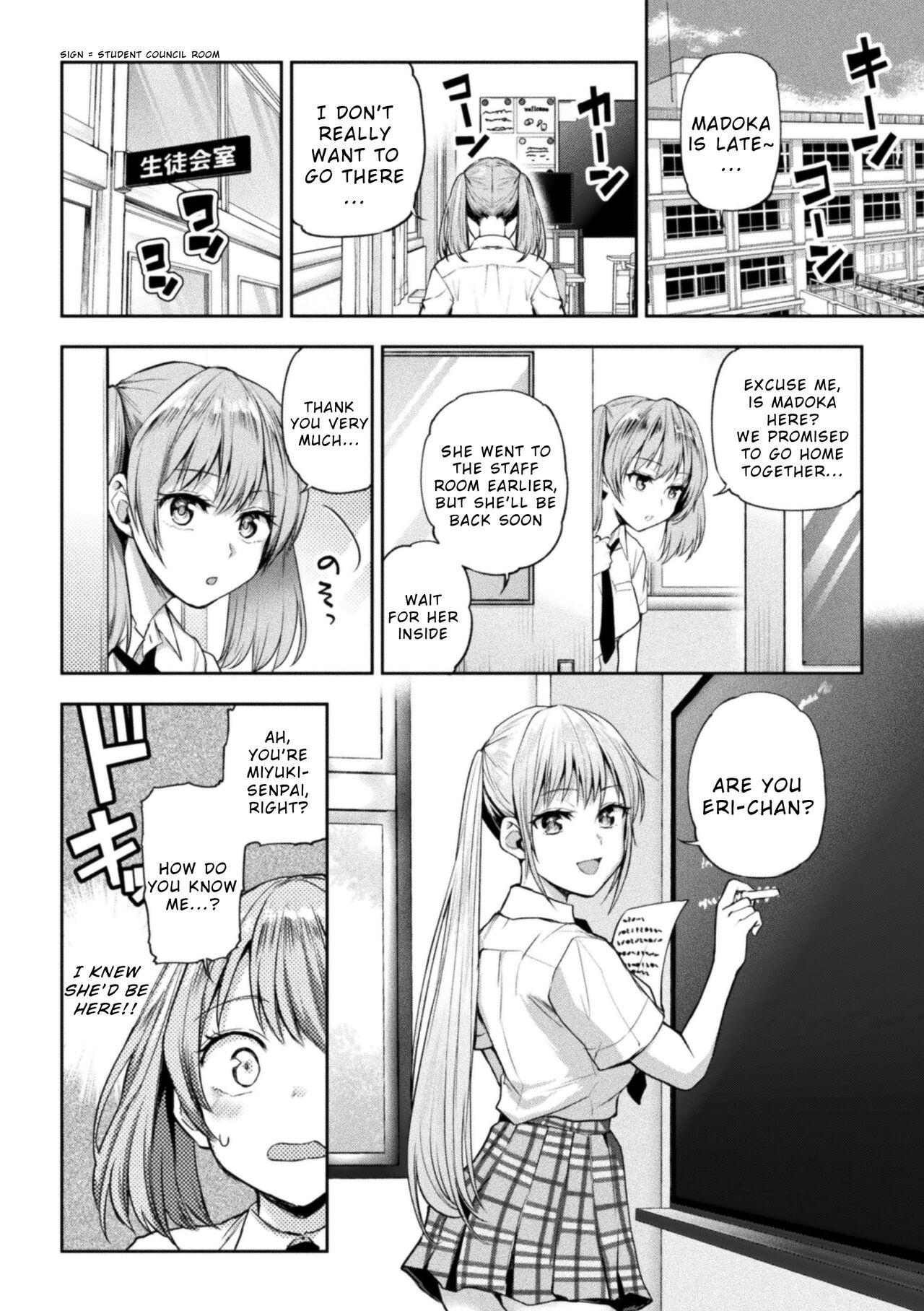 Futari Asobi Tomodachi ♀♀ Doushi no Baai Ch. 4 27