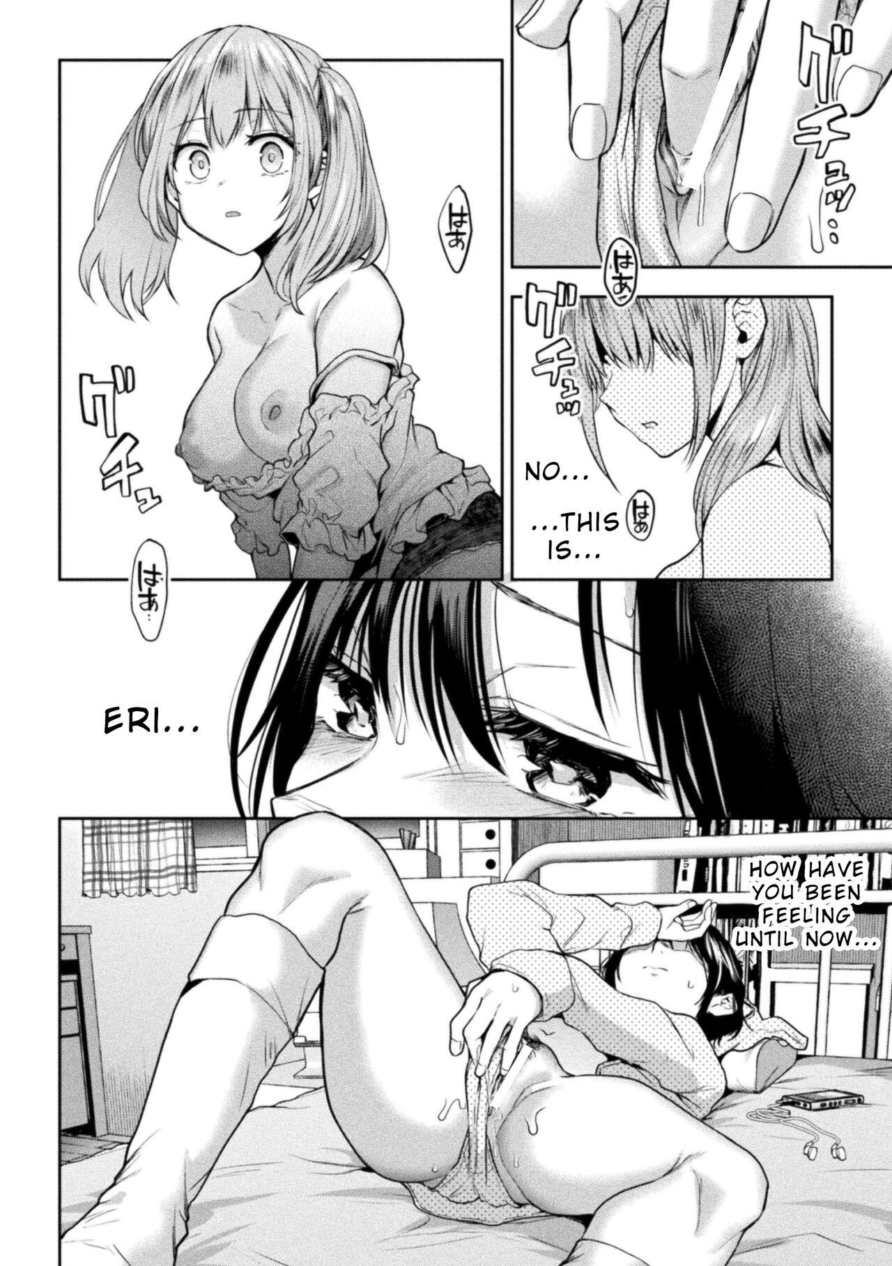 Futari Asobi Tomodachi ♀♀ Doushi no Baai Ch. 4 3