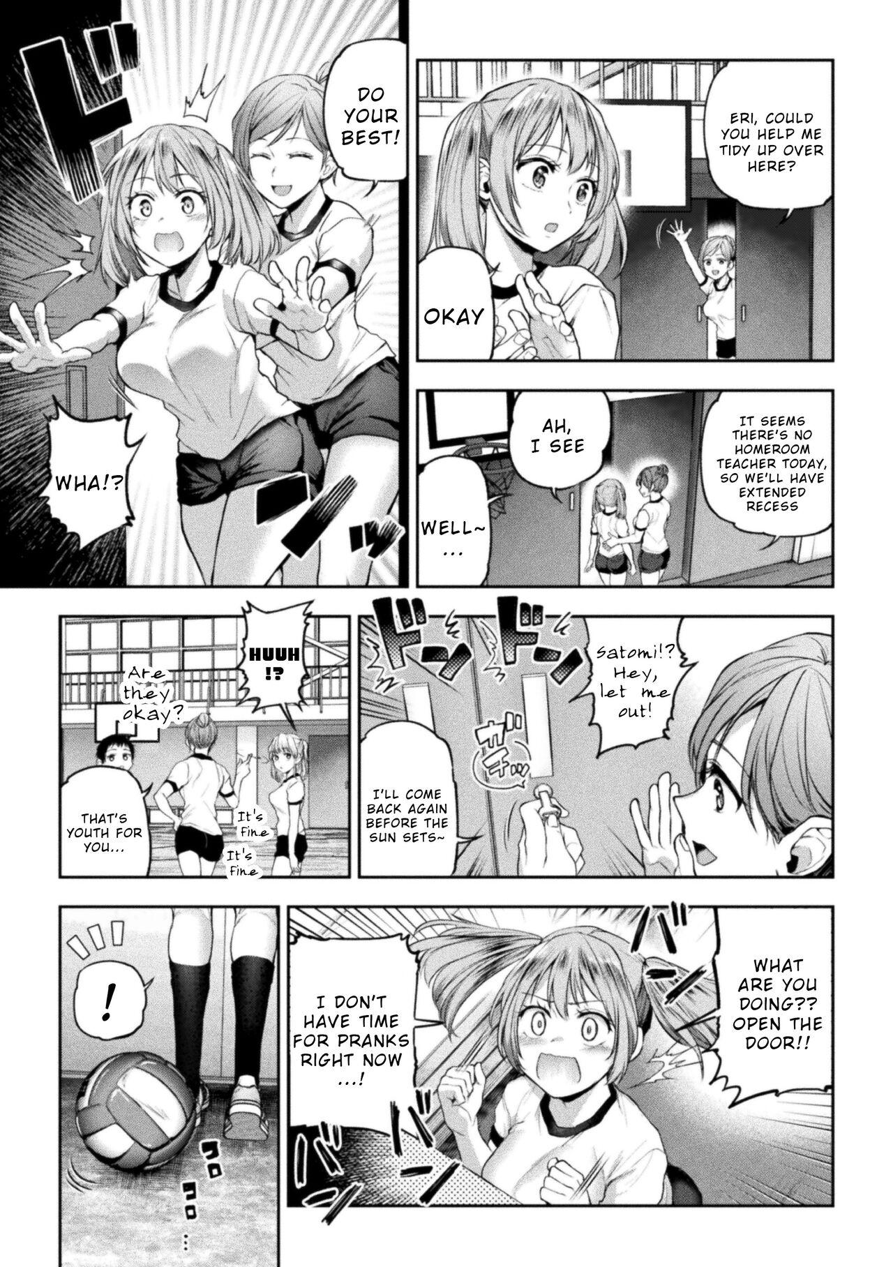 Futari Asobi Tomodachi ♀♀ Doushi no Baai Ch. 4 6