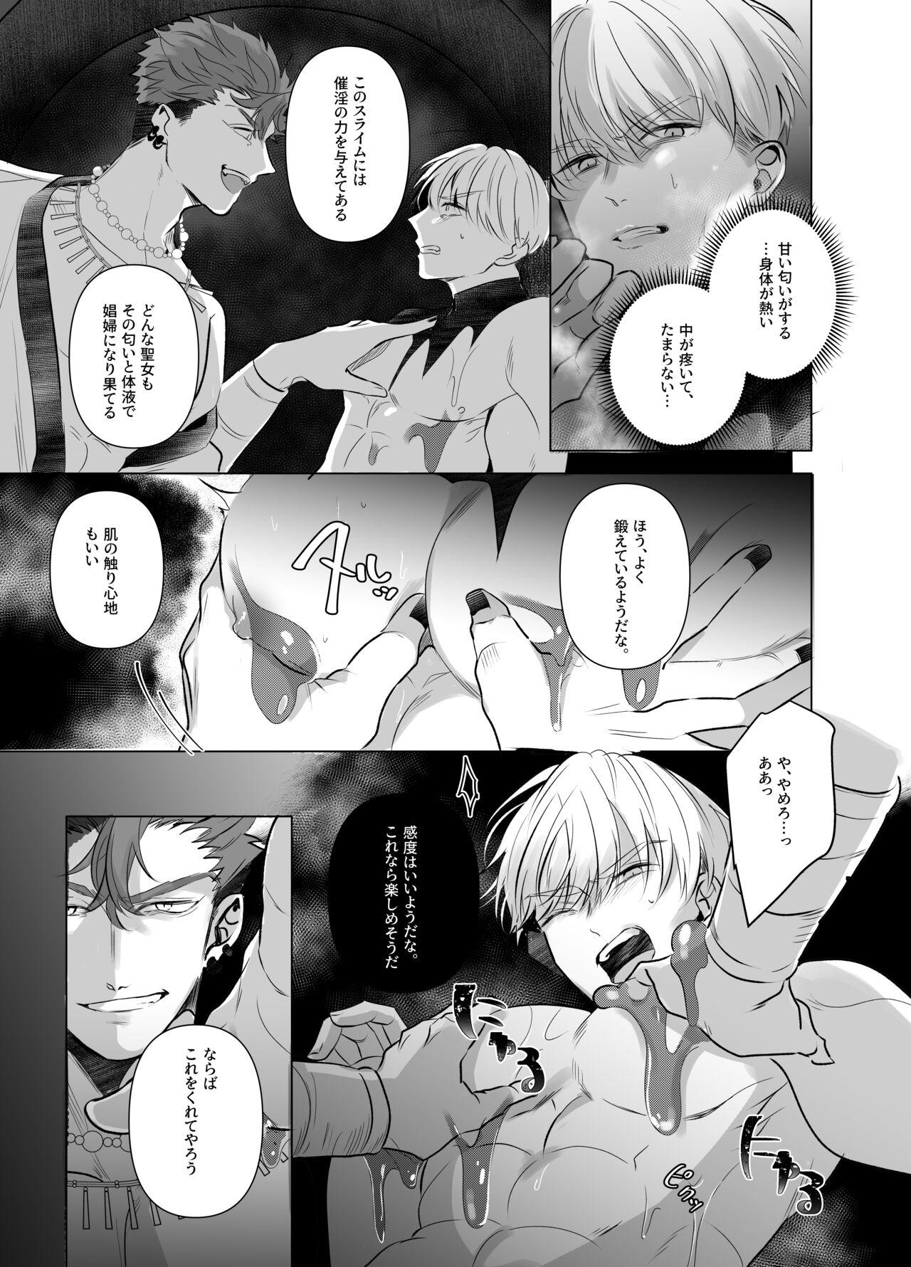 Morena [Pacoz (Sakura Enka)] Jashin ni Irareta Sei Kishi~ Afureru Bonyū no Eikyū Zecchō~ | A Holy Knight Married to an Evil God ~Anal Climax of Overflowing Breast Milk~ - Original Amateurs - Page 6