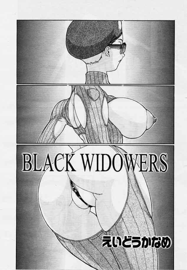 Black Widowers [えいどうかなめ]  0