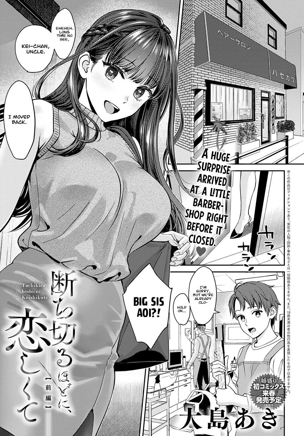 Free Amatuer Porn Tachikiru Hodo ni, Koishikute Panties - Page 1