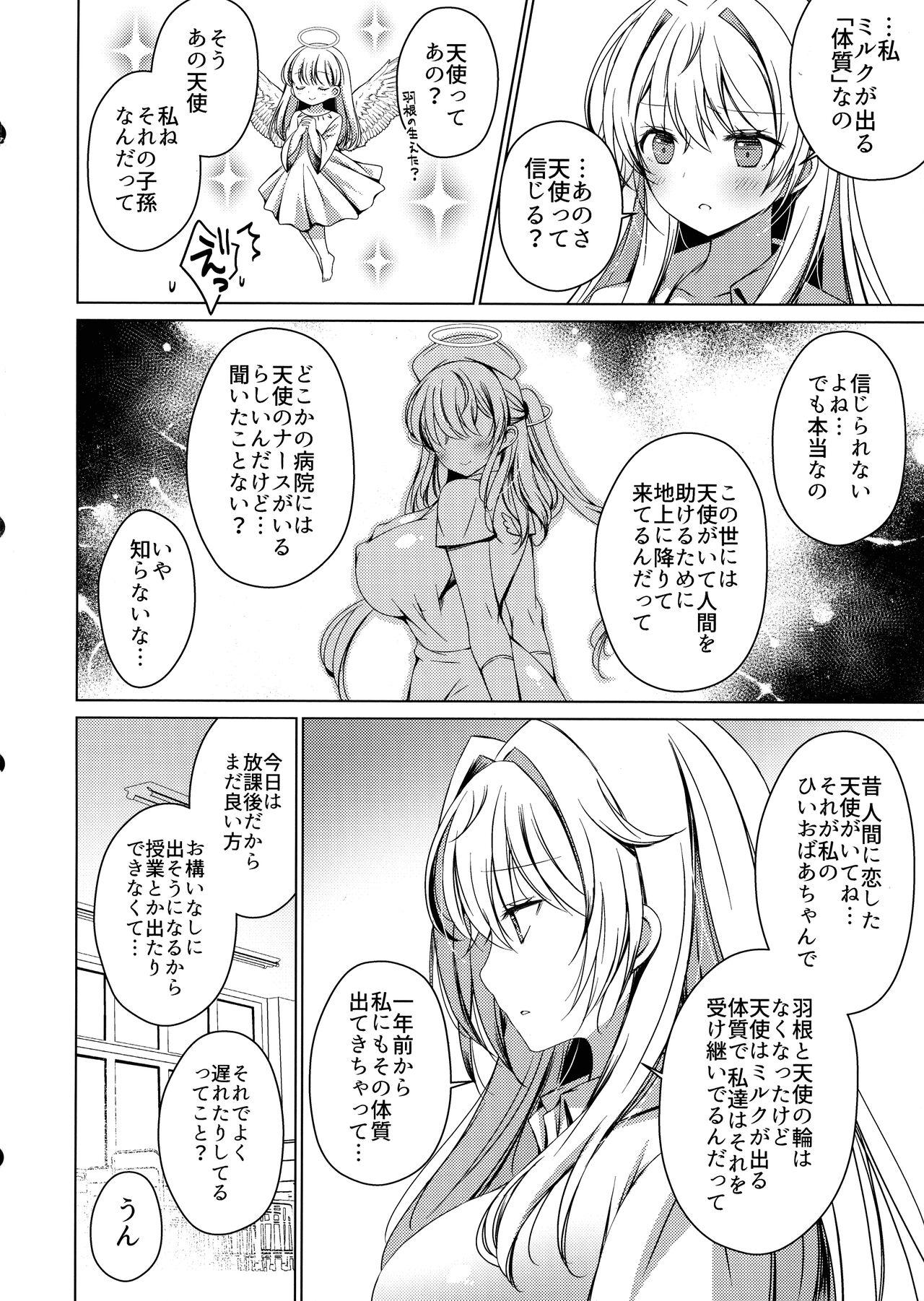Calle (C103) [Ice Cream (vanilla)] Ore wa Amatsuka-san no Milk Nomi-gakari!? - Original Sex Massage - Page 11
