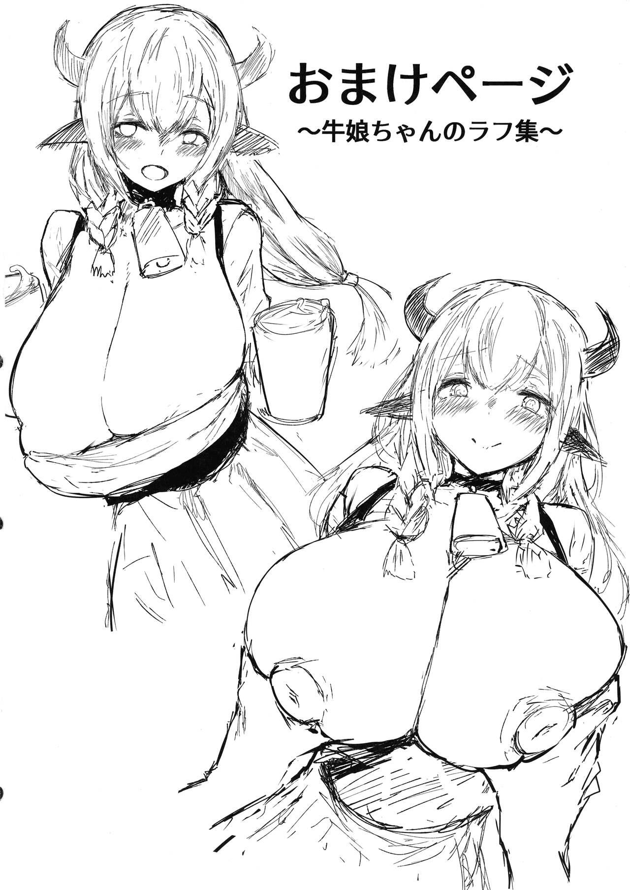 Deka Nyuu darake no Fantasy 27