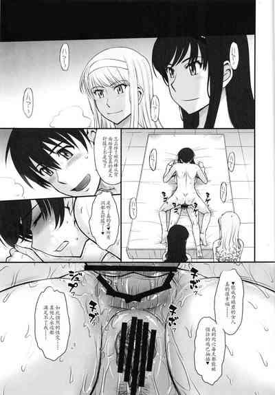 Haruka 18 All Inclusive!! 1