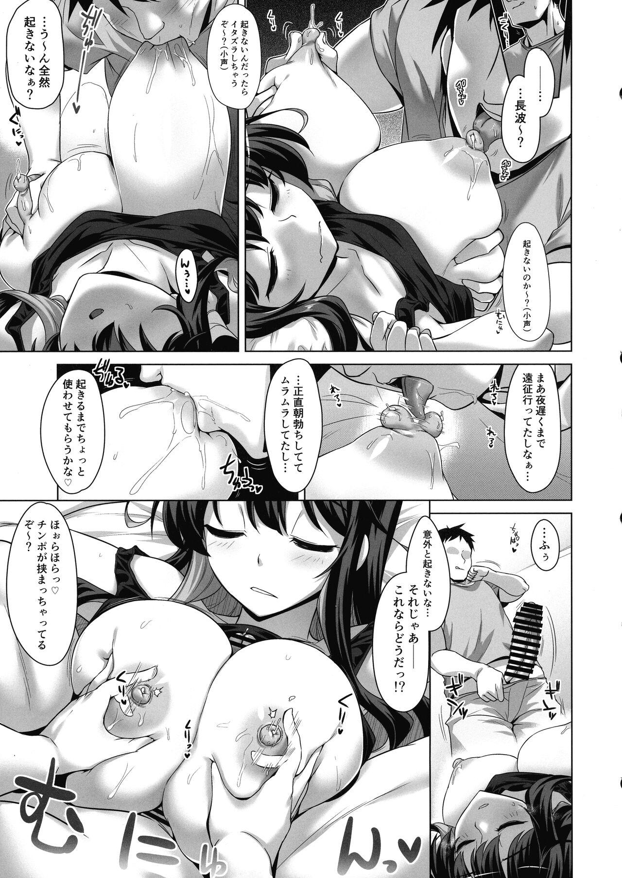 Moaning Milky DD Wake up! Holiday! Naganami-sama! - Kantai collection Free Fuck Clips - Page 7