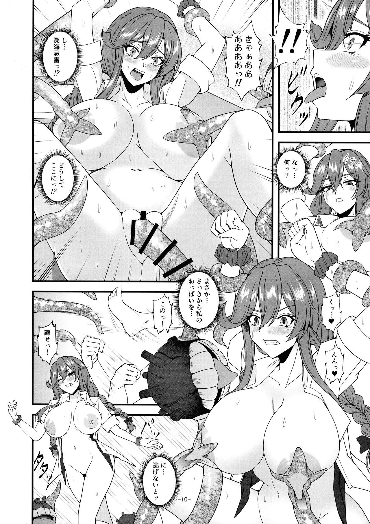 Noshiro x Kirai 9