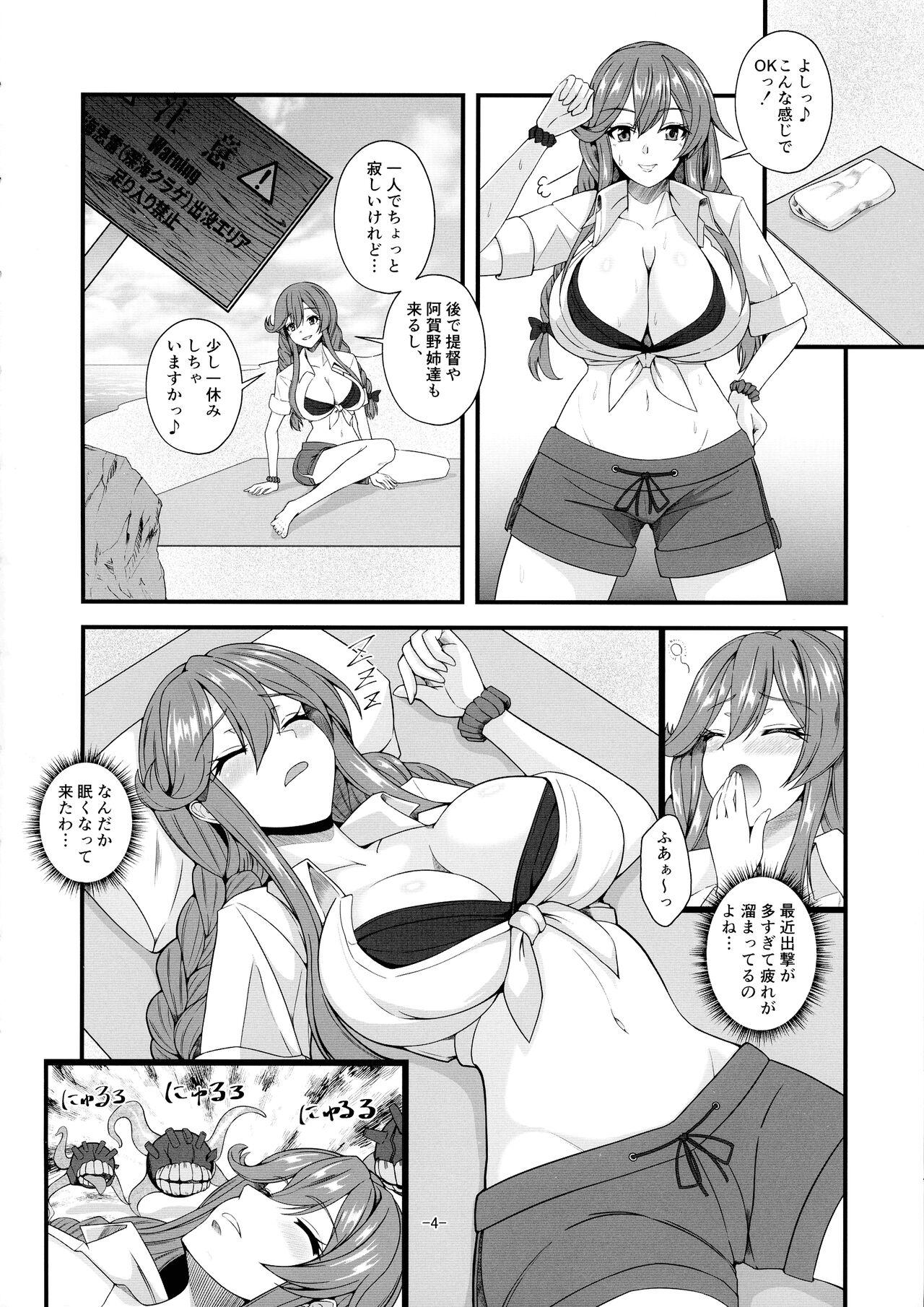 Noshiro x Kirai 3