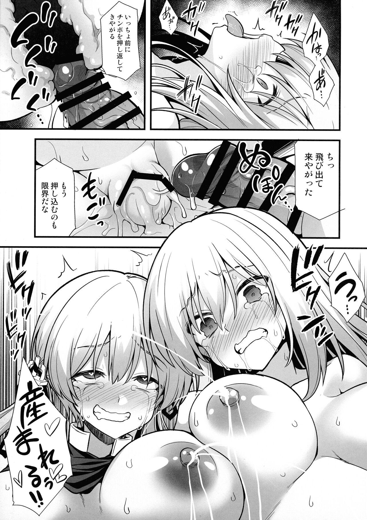 Kanmusu Chakunin Mugen Hensai Botai Rankou Prinz Eugen & Bismarck 21