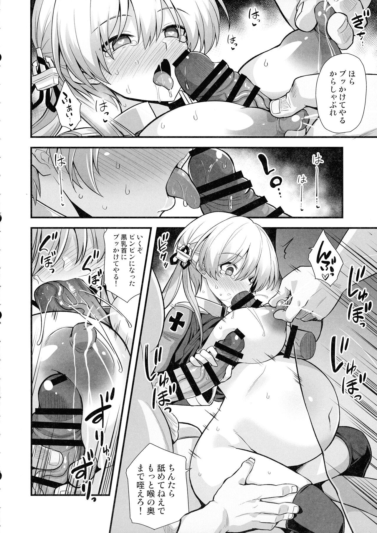 Kanmusu Chakunin Mugen Hensai Botai Rankou Prinz Eugen & Bismarck 6