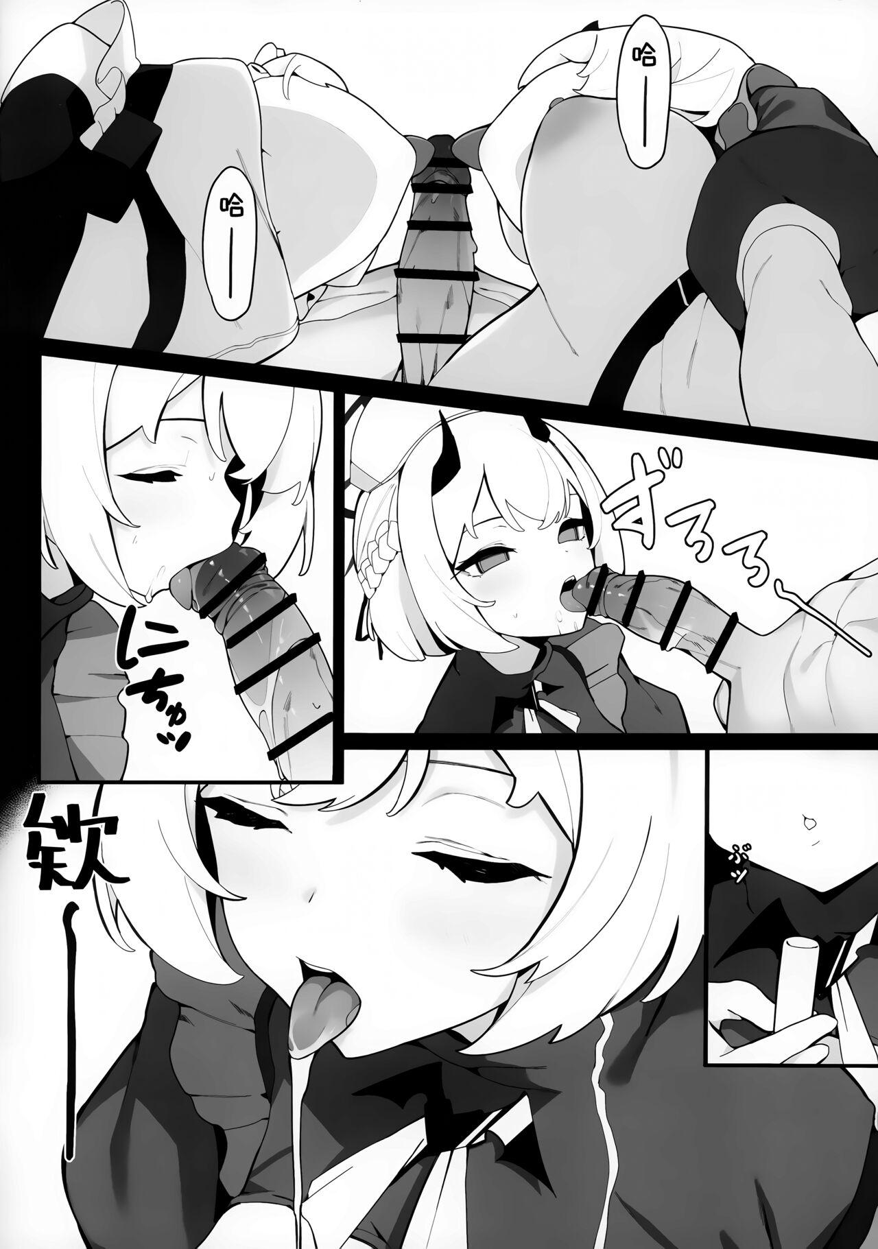 Toki to Sena no Seiyoku Shori | 时和濑名的性欲处理 - Page 12