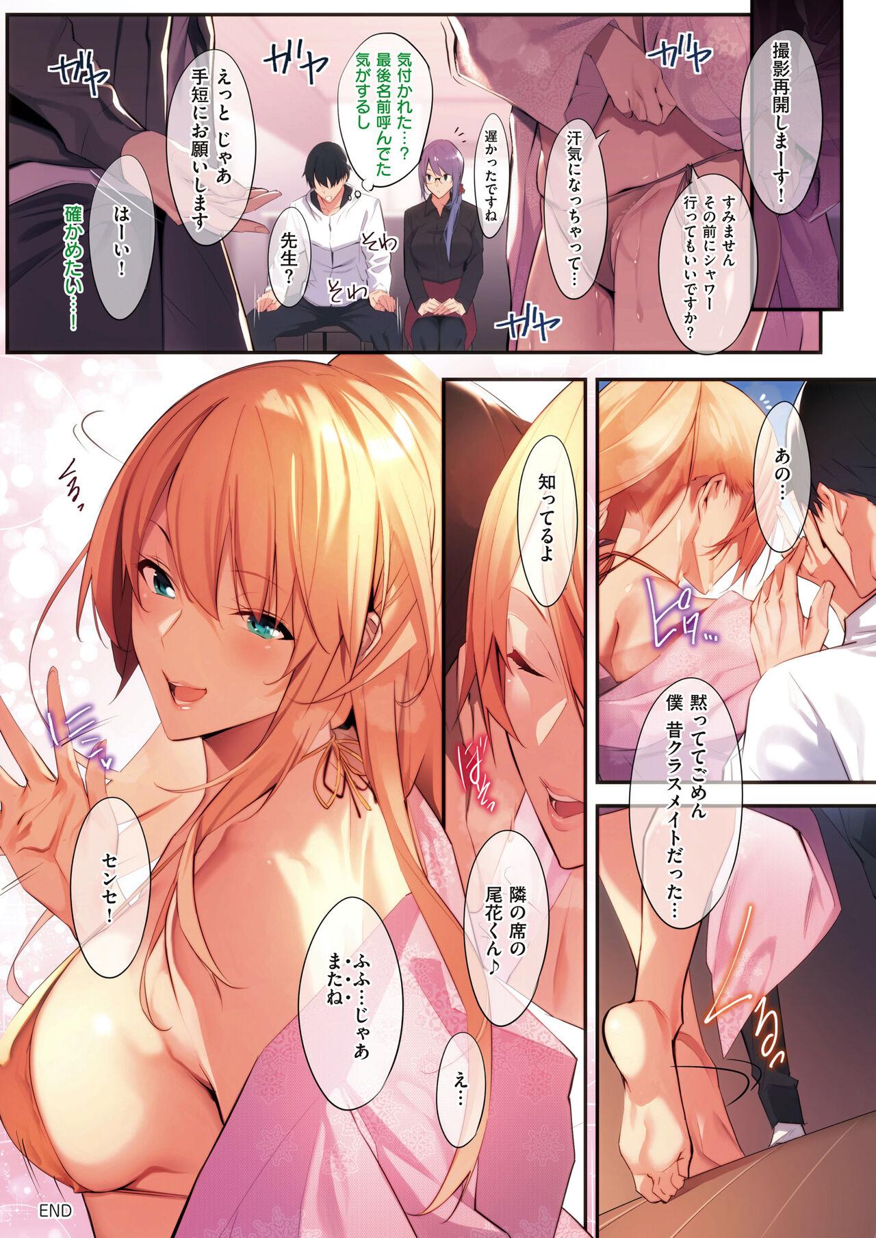 Master Works - Page 40