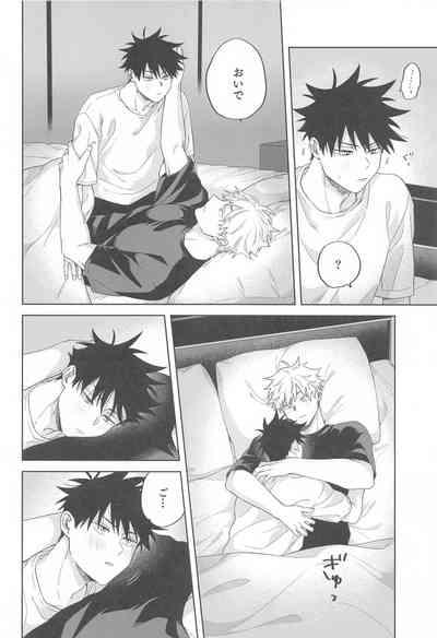 Kessen wa Bed no Ue de 7