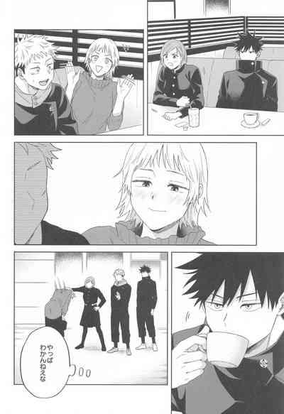 Kessen wa Bed no Ue de 9