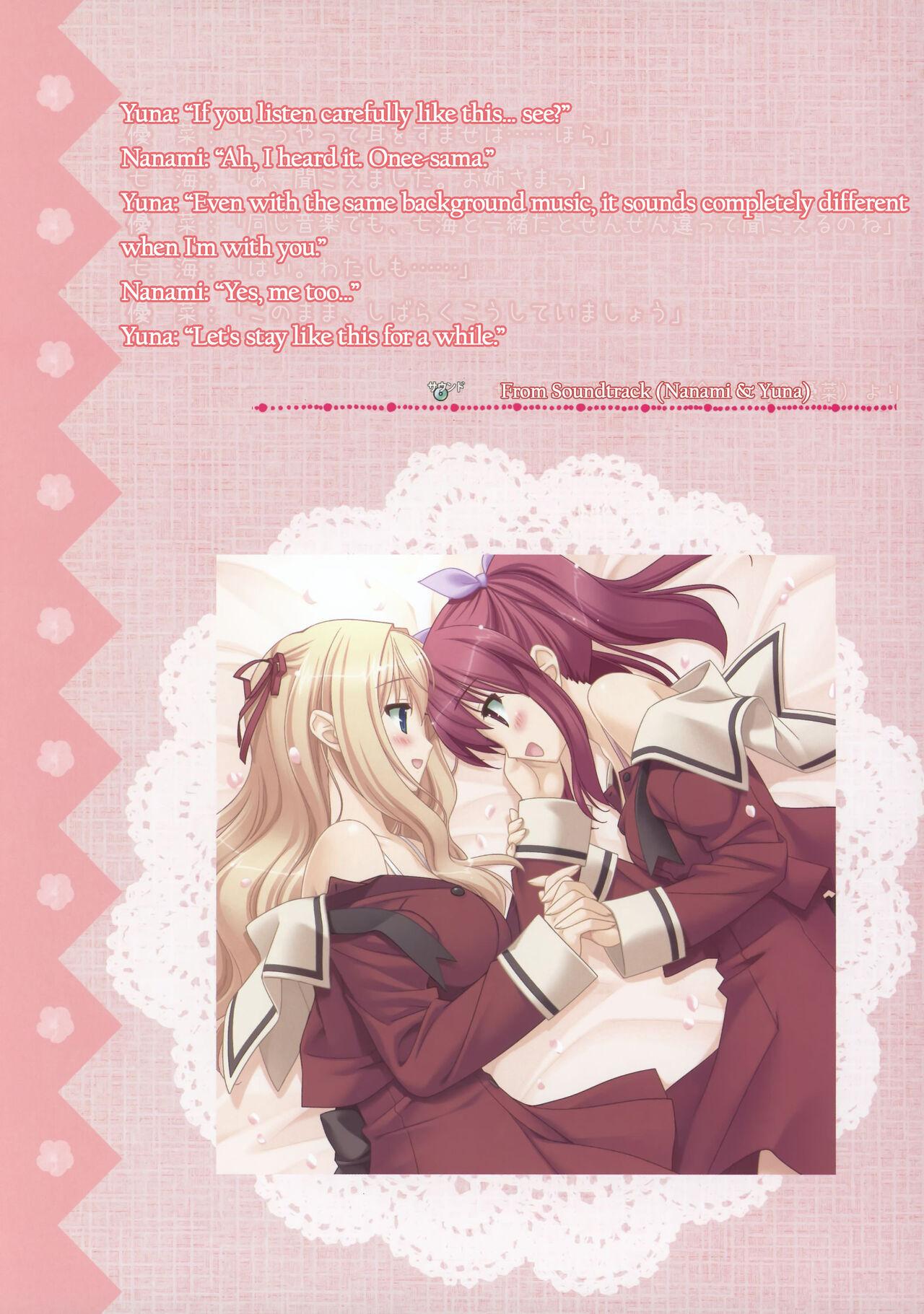 Sono Hanabira ni Kuchizuke wo - Artworks - Page 14