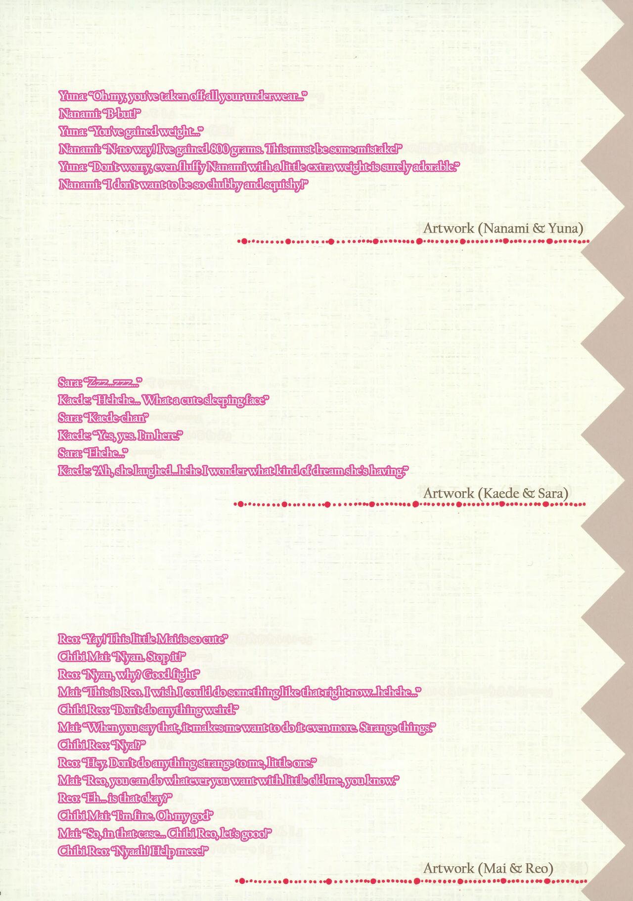 Sono Hanabira ni Kuchizuke wo - Artworks - Page 7