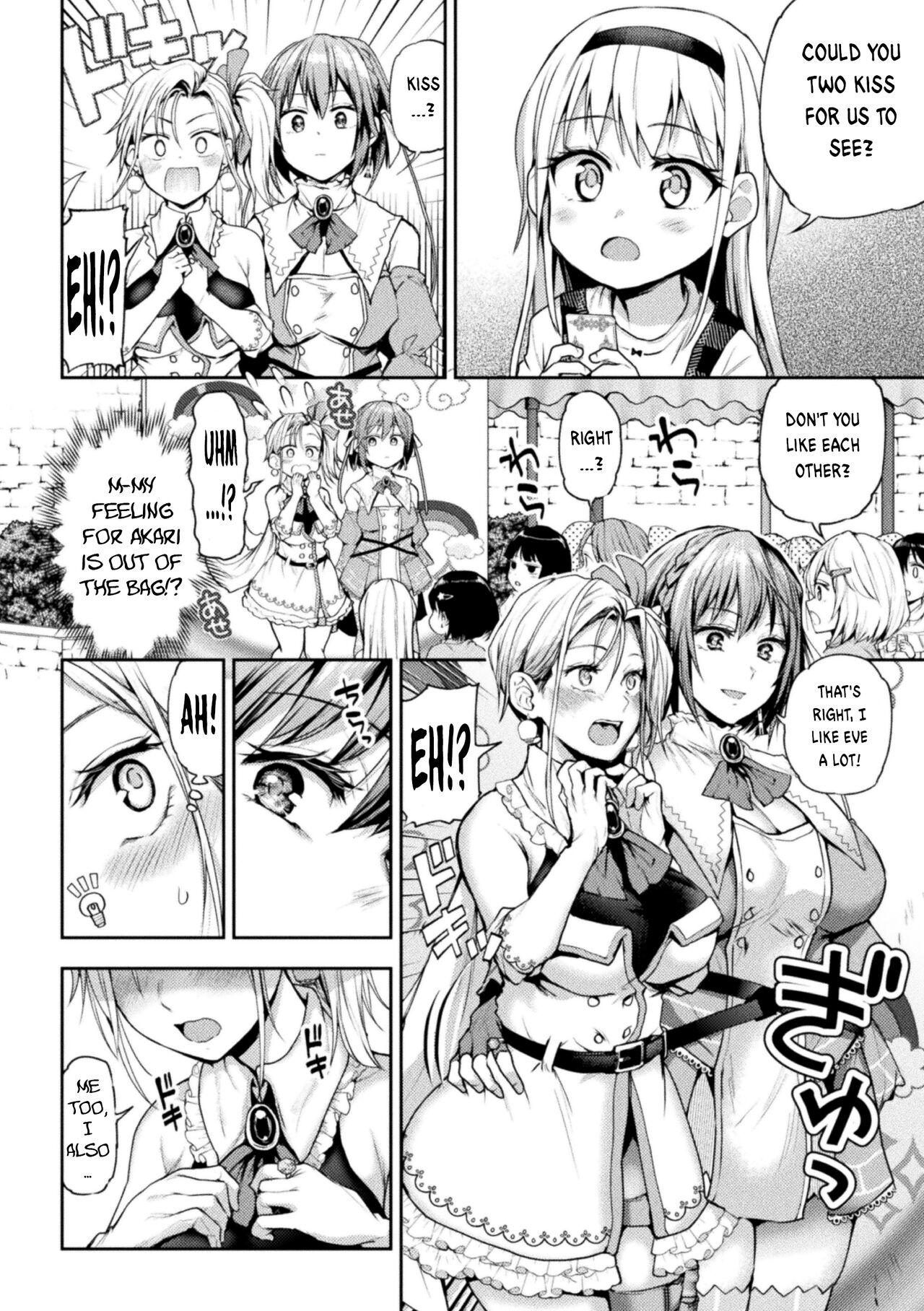 Milfporn Eigyou Mahou Shoujo ga Kiss Shitara Ch. 1 | When Magical Girls Kiss Chapter 1 Doggy - Page 6