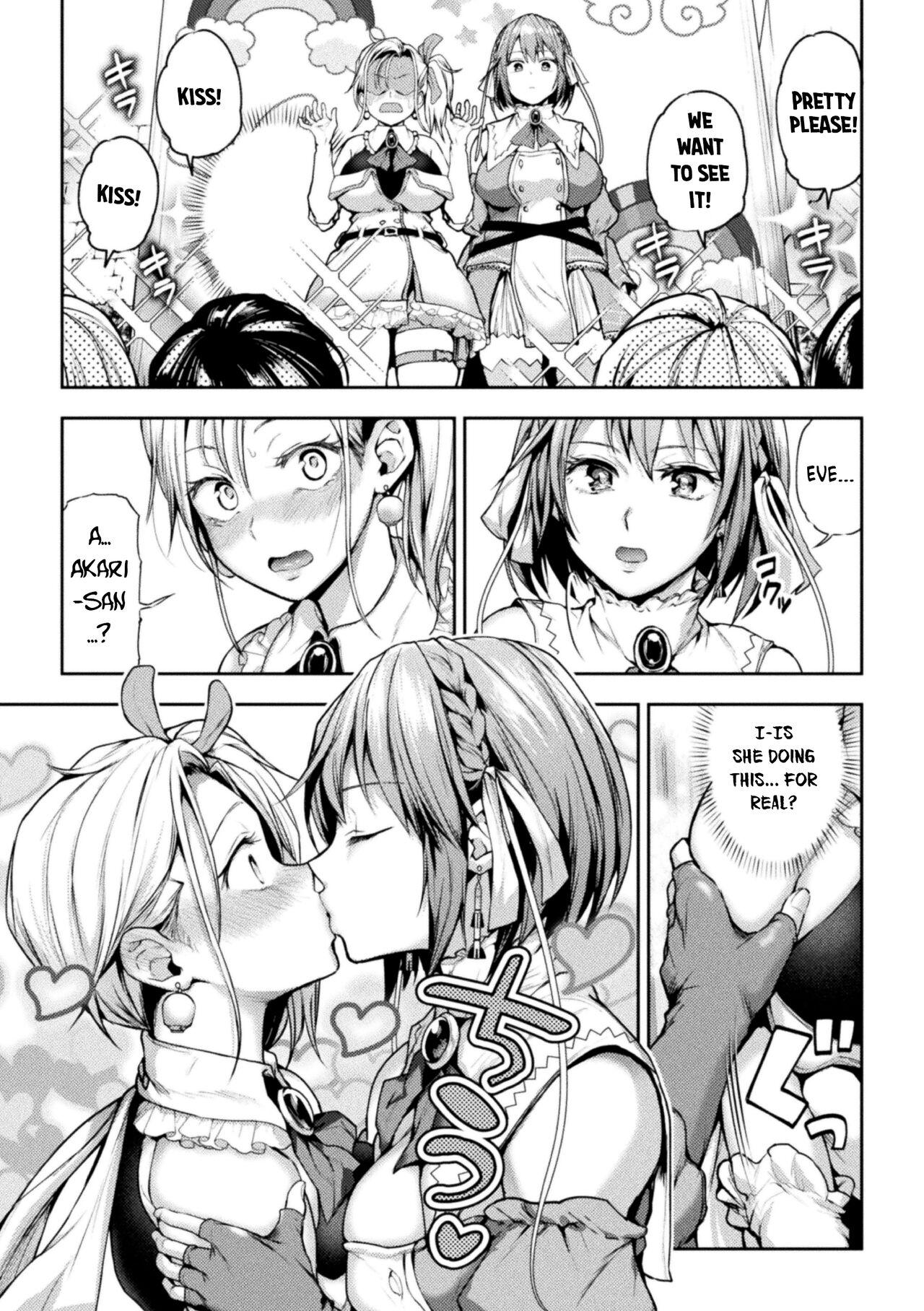 Milfporn Eigyou Mahou Shoujo ga Kiss Shitara Ch. 1 | When Magical Girls Kiss Chapter 1 Doggy - Page 8