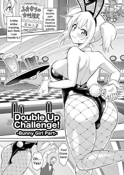 Double Up Challenge! 2