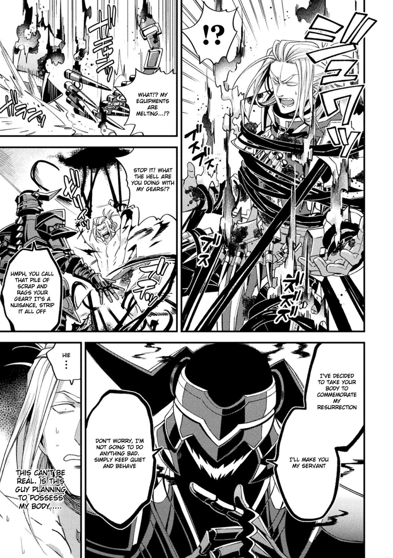 Inju no Magai | Evil Armor 12