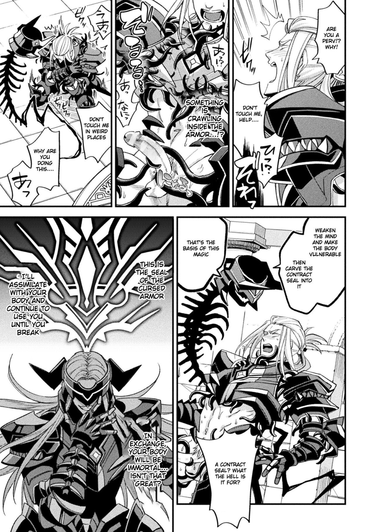 Inju no Magai | Evil Armor 18