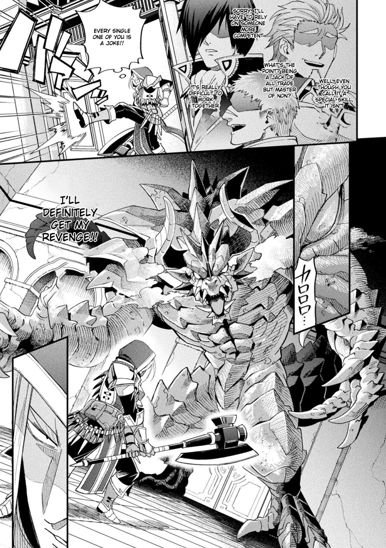 Swinger Inju no Magai | Evil Armor Analfucking - Page 5