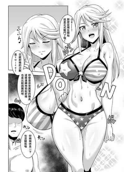 Shirley HOT! 9