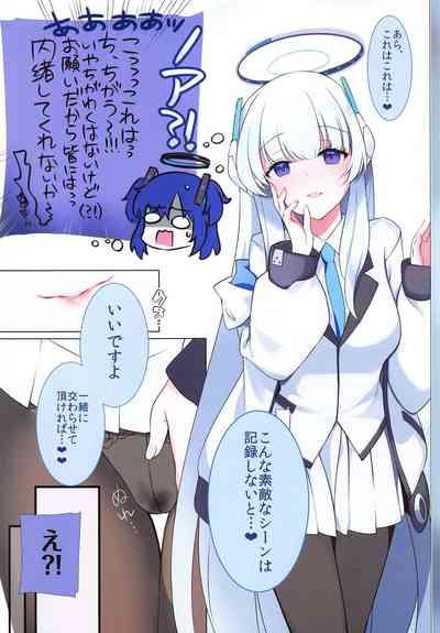 Yuuka no  Chotto Otona na Ojikan - YUUKA'sa little adult time. 5
