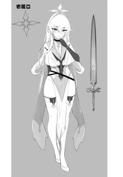 ある剣士の性合 3