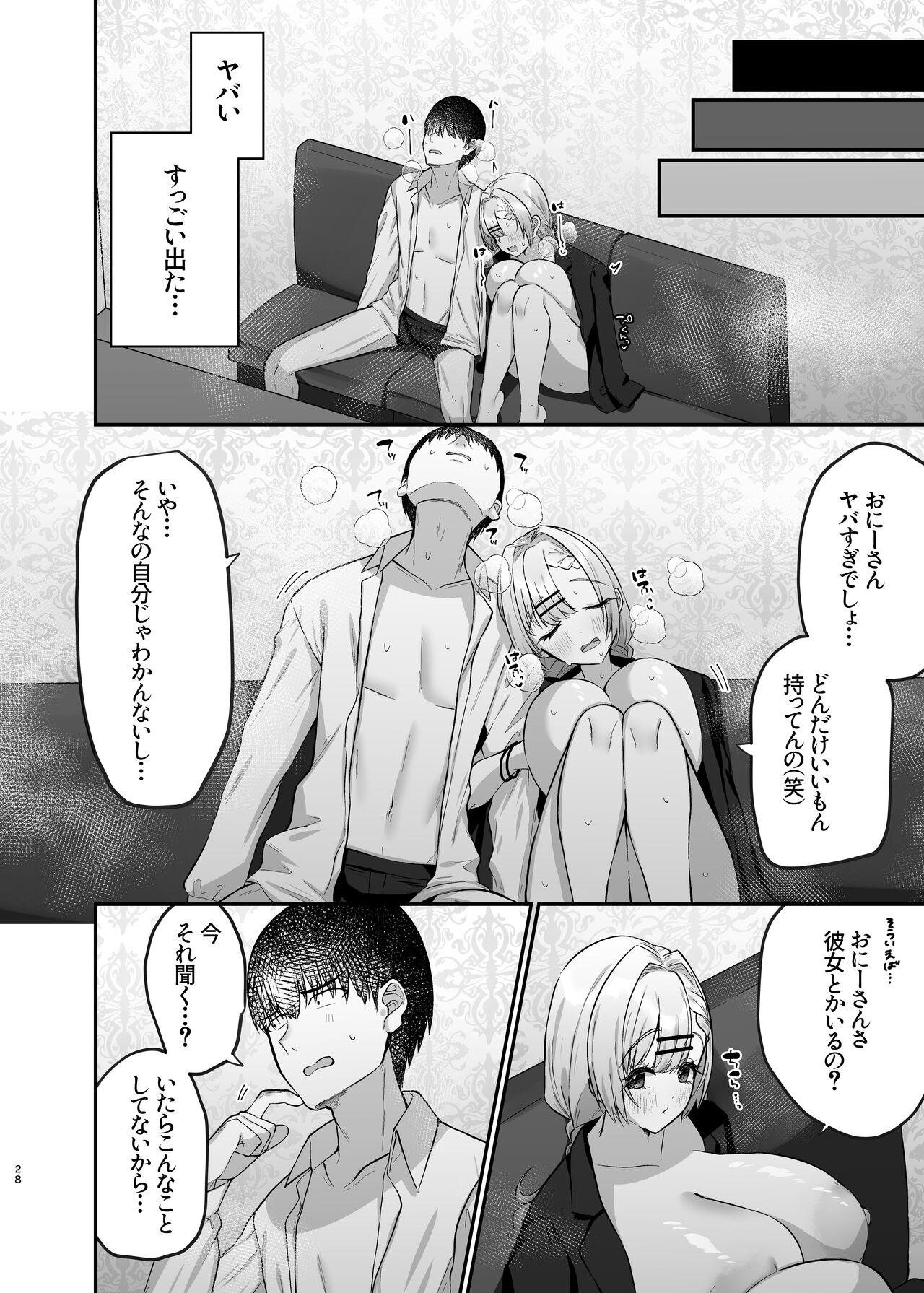  Hitokara Ittara Tonari no Gal JK to Pakokara ni Natta Ken - Original Gay Party - Page 30