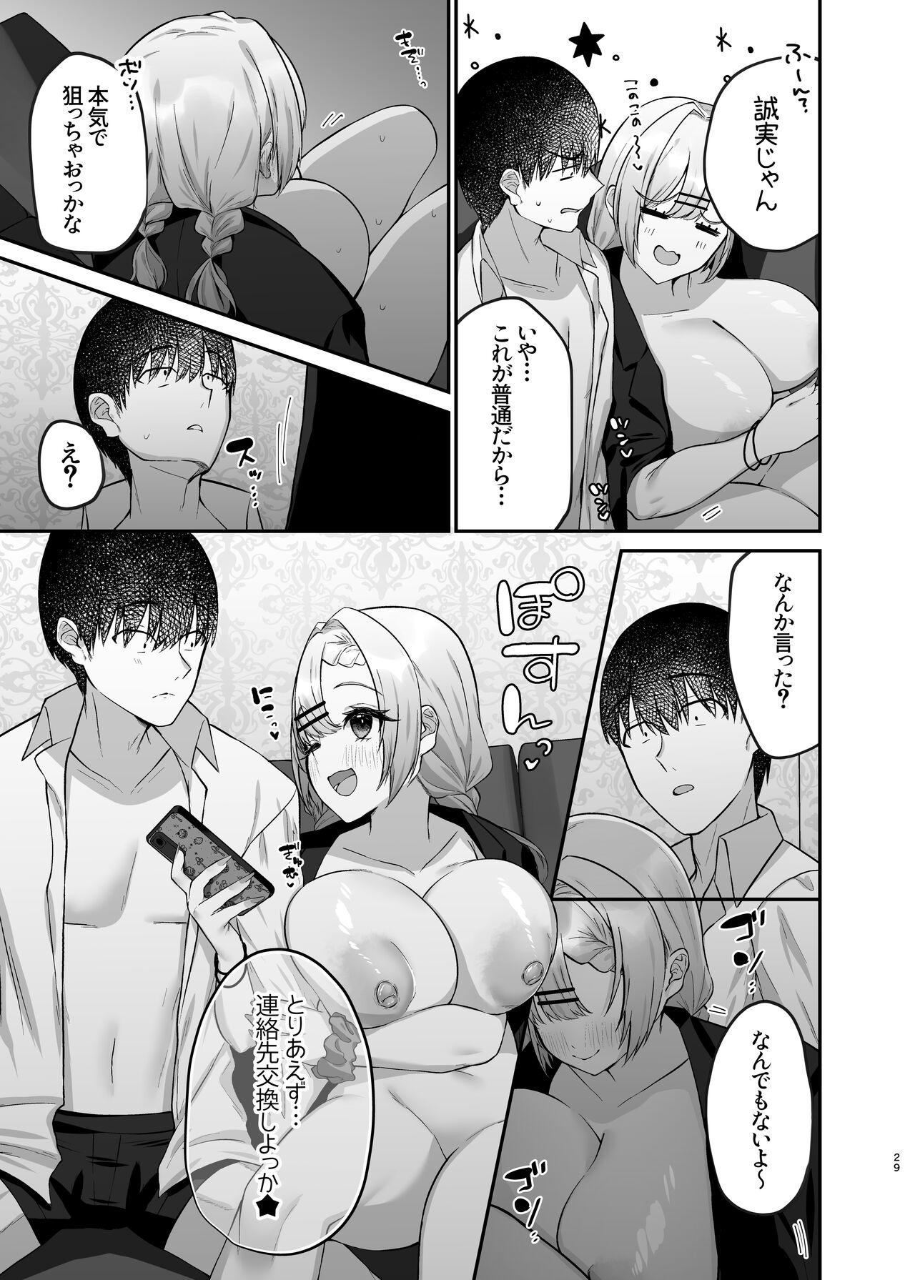  Hitokara Ittara Tonari no Gal JK to Pakokara ni Natta Ken - Original Gay Party - Page 31