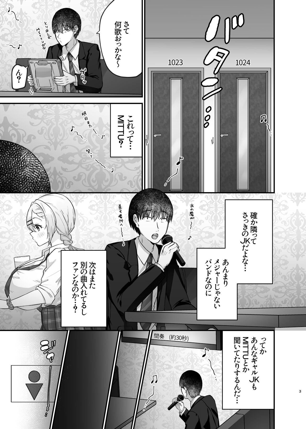  Hitokara Ittara Tonari no Gal JK to Pakokara ni Natta Ken - Original Gay Party - Page 5