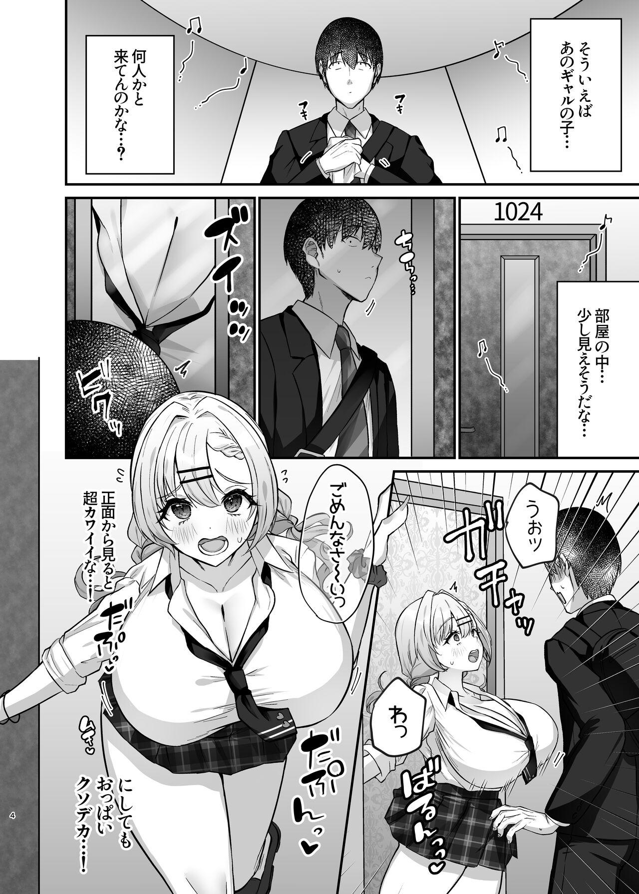  Hitokara Ittara Tonari no Gal JK to Pakokara ni Natta Ken - Original Gay Party - Page 6