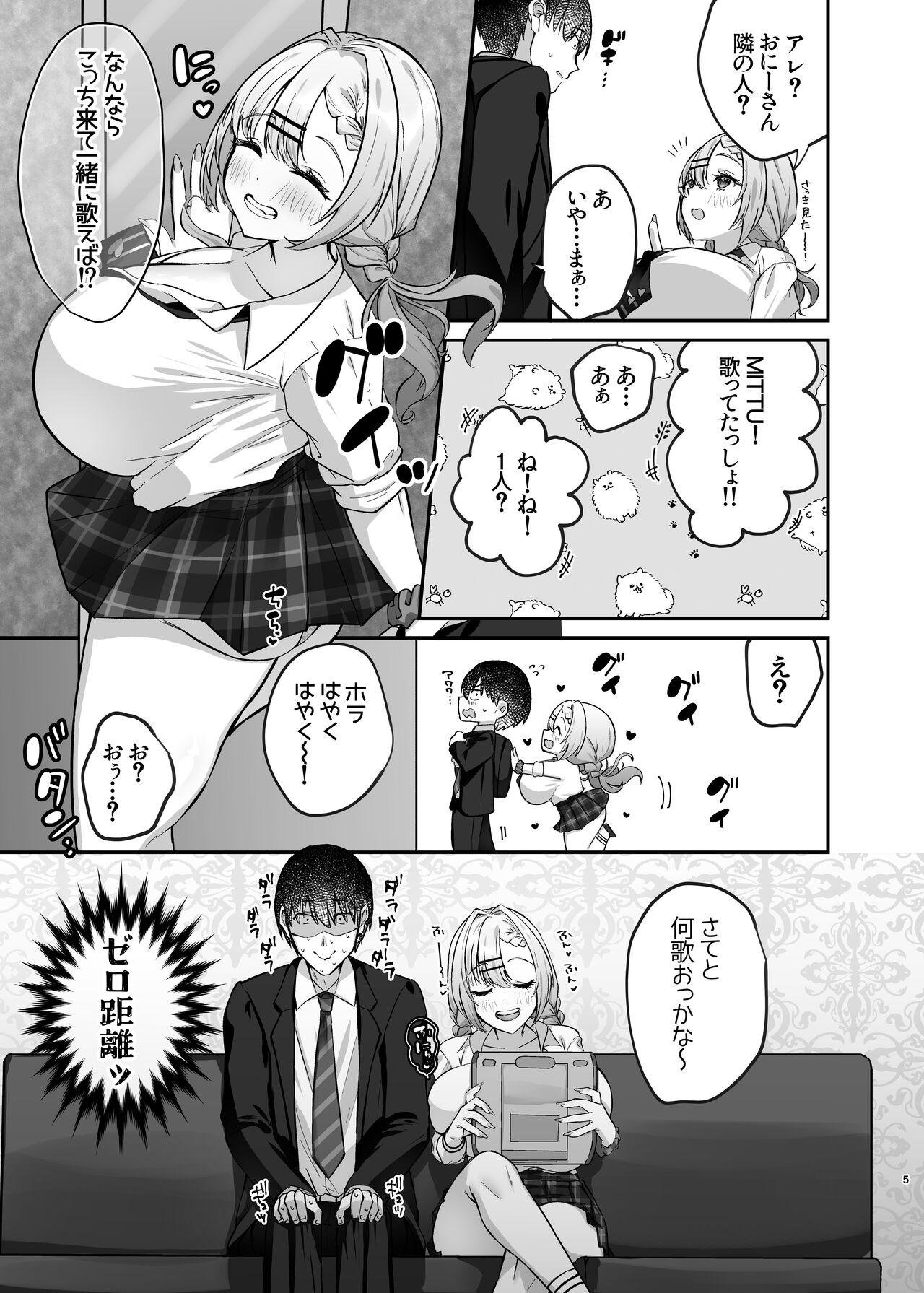  Hitokara Ittara Tonari no Gal JK to Pakokara ni Natta Ken - Original Gay Party - Page 7
