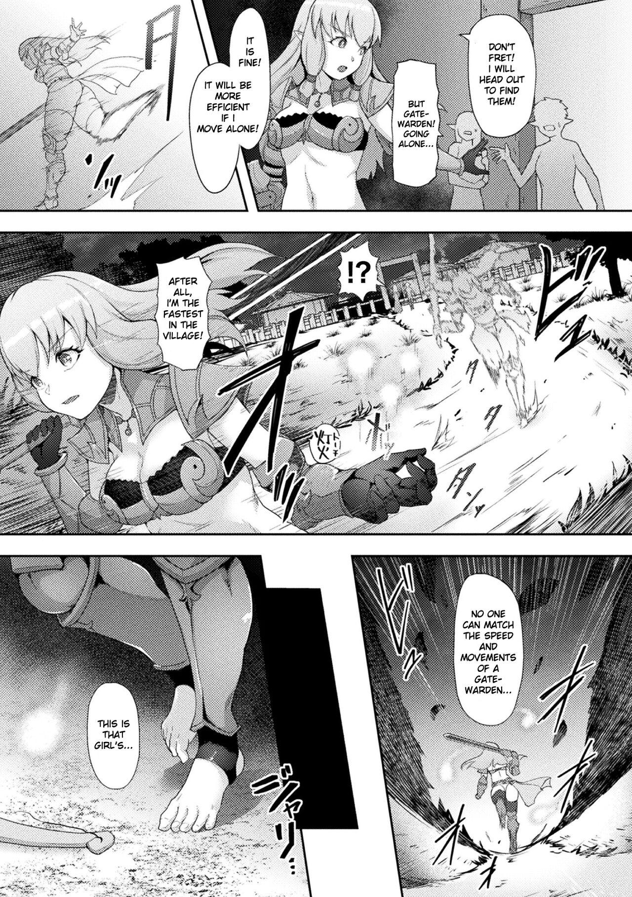 [Gotarou] Seishokuju ~Tsukuri Kaerareru Elf-tachi~ Zenpen (Kukkoro Heroines Vol. 26) [English] [FROGREGATION] [Digital] 5